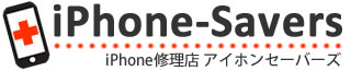 アイホンセーバーズ阿倍野 大阪市天王寺のiPhone修理店 即日修理ＯＫ! 宅配修理ＯＫ!